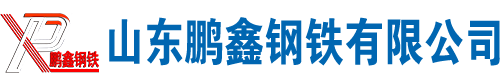 无缝方管|无缝方管厂家|Q345B_Q345C_Q345D_Q345E_无缝方矩管-厂家-生产定做-切割加工